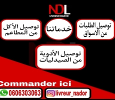 Delivery nador توصيل الطلبات 