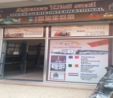 وكالة النقل الدولي