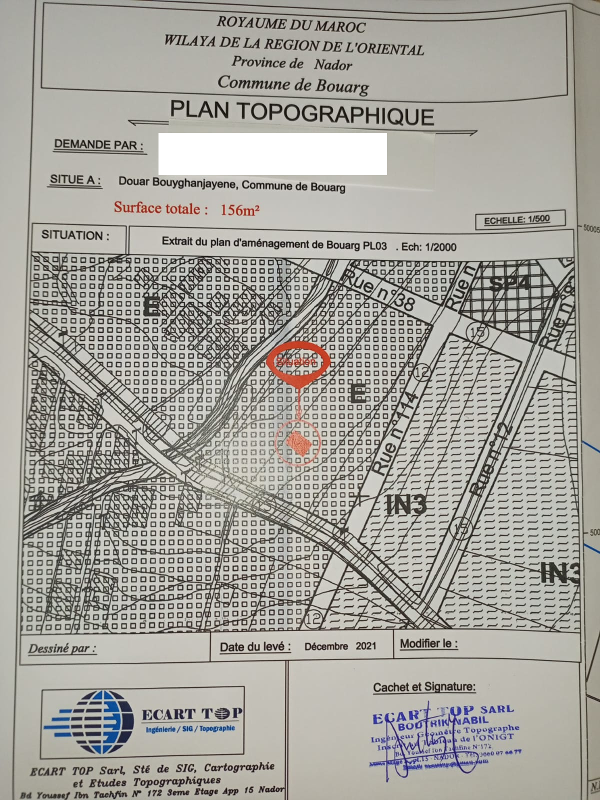 قطعة أرض محفظة للبيع  