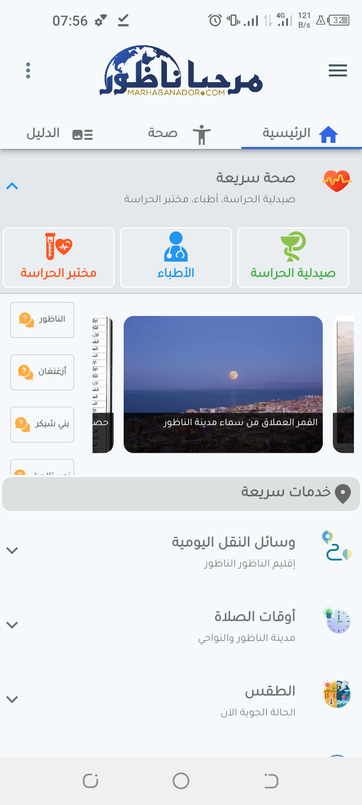 4.1.4 إصدار جديد 