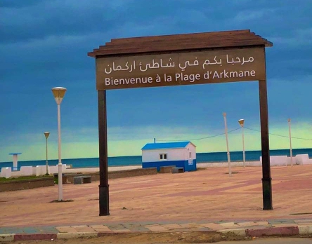 قرية أركمان.. أجواء رائعة