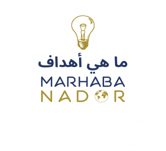 ما هي أهداف marhaba nador؟